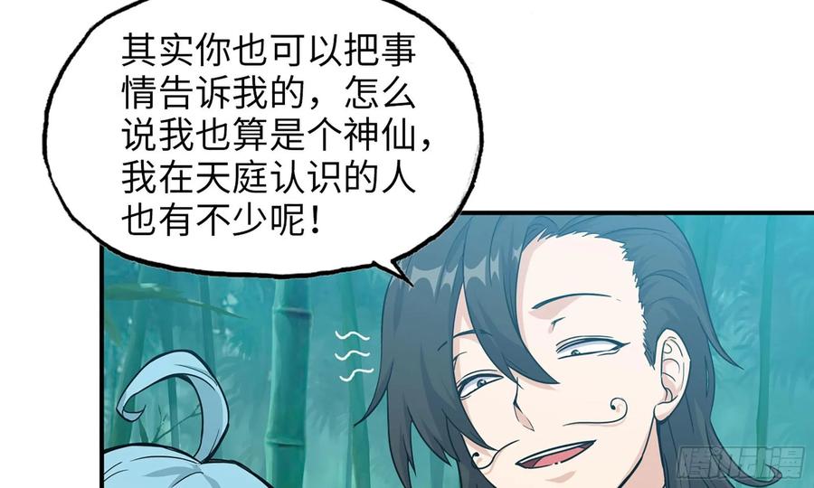 122- 蜥蜴队友30