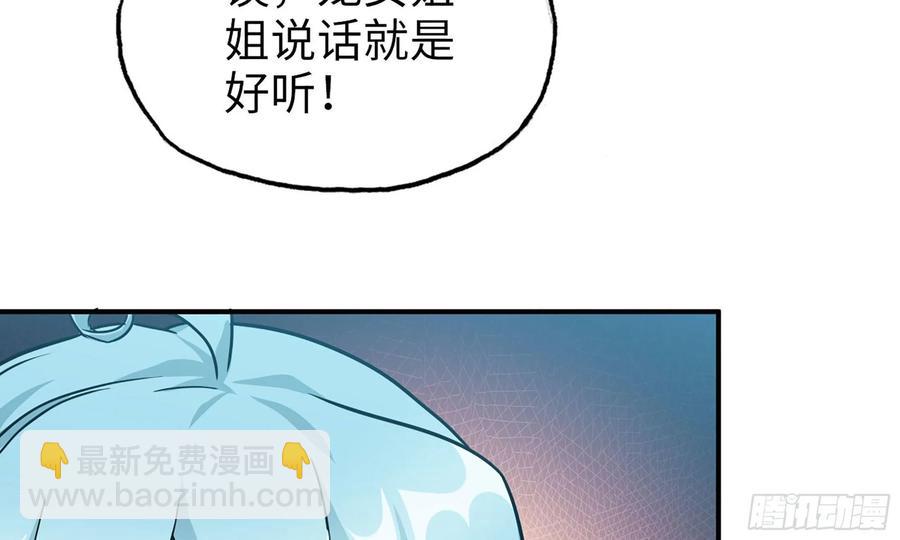 122- 蜥蜴队友37