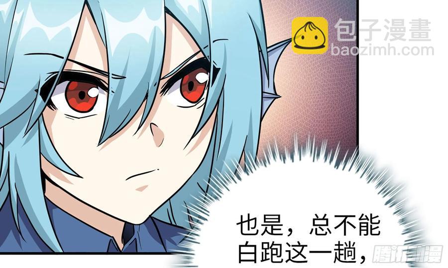 122- 蜥蜴队友38