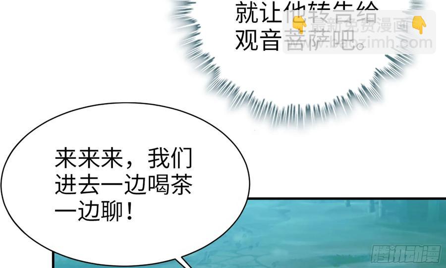 122- 蜥蜴队友39