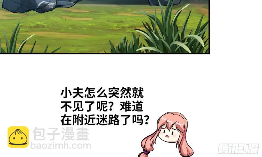 122- 蜥蜴队友43