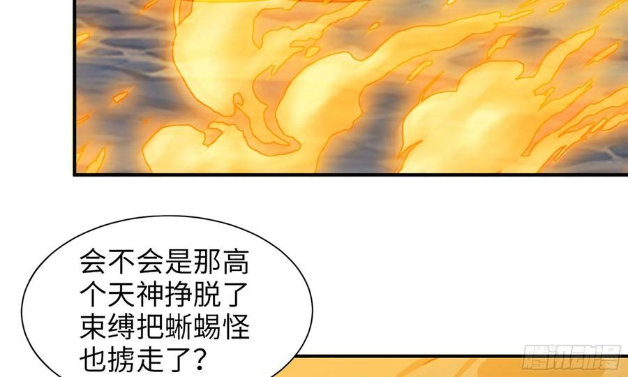 122- 蜥蜴队友45