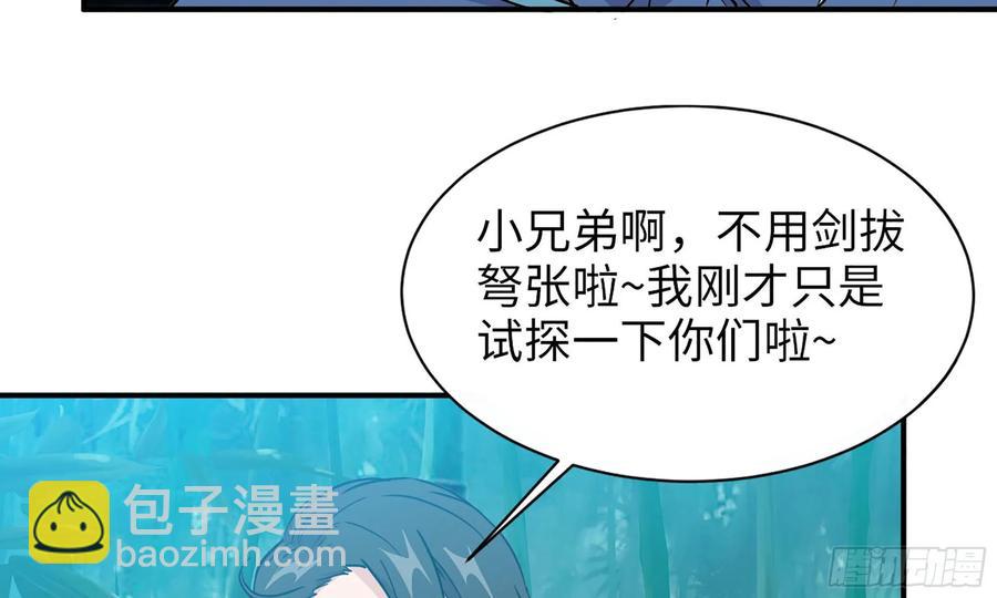 122- 蜥蜴队友5