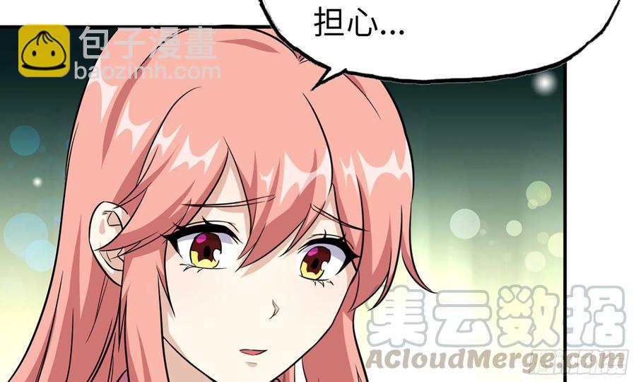 122- 蜥蜴队友56