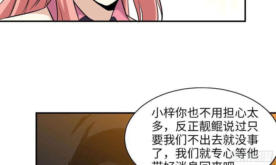 122- 蜥蜴队友57