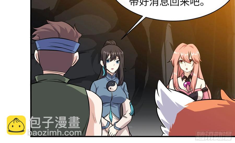 122- 蜥蜴队友58