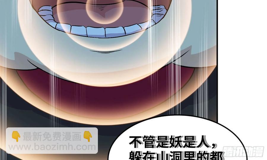 122- 蜥蜴队友62