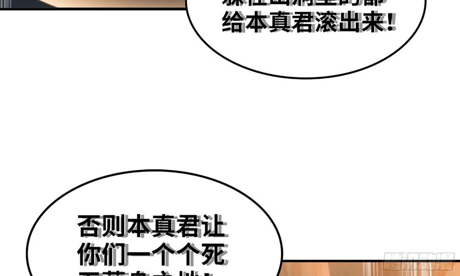122- 蜥蜴队友63