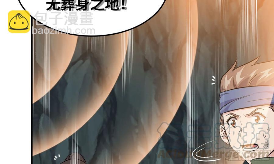 122- 蜥蜴队友64