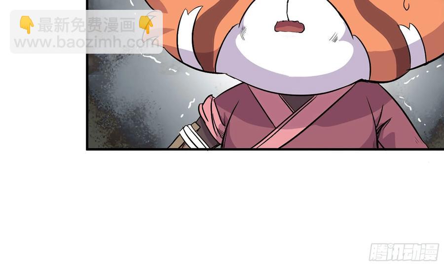 122- 蜥蜴队友67