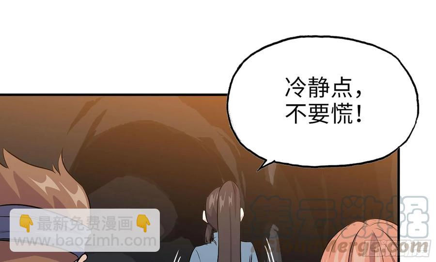 122- 蜥蜴队友68