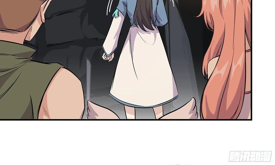 122- 蜥蜴队友69