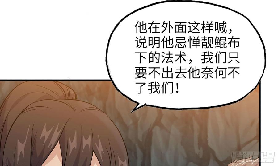 122- 蜥蜴队友70
