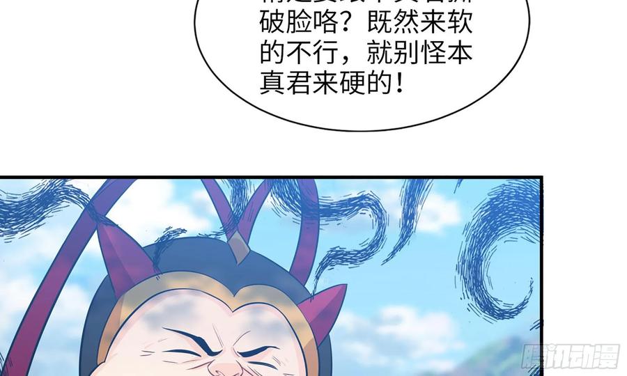 122- 蜥蜴队友74