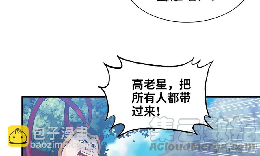 122- 蜥蜴队友76