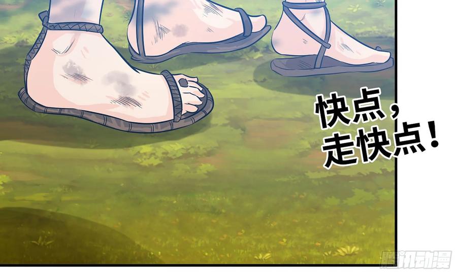 122- 蜥蜴队友79