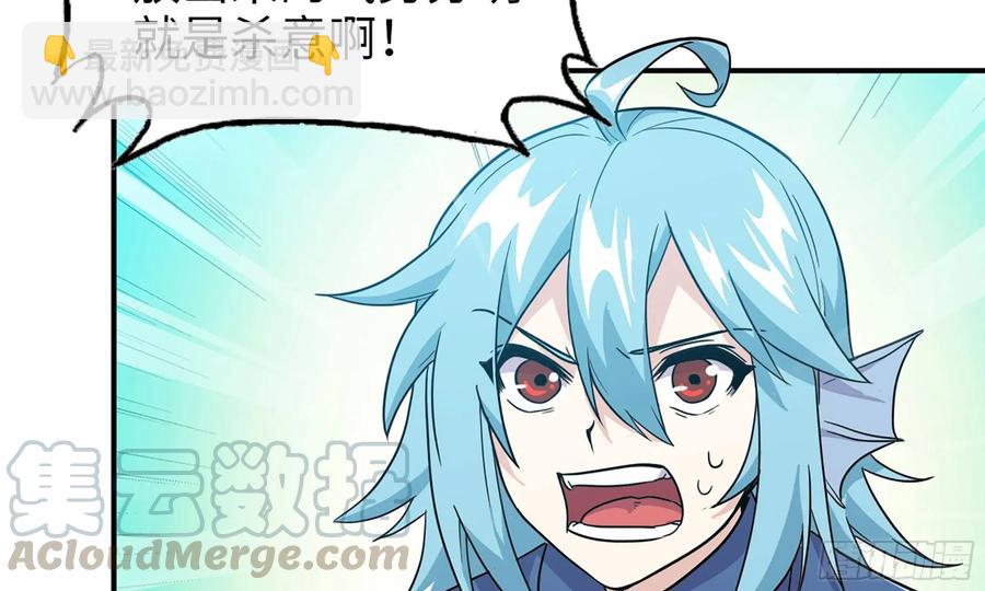 122- 蜥蜴队友8