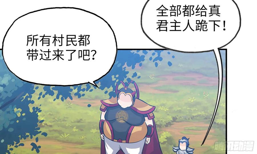 122- 蜥蜴队友83