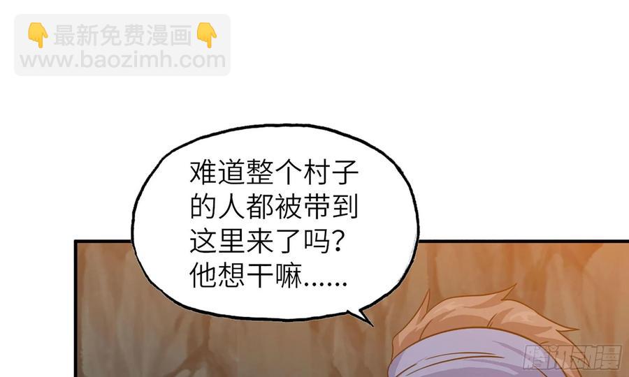 122- 蜥蜴队友85