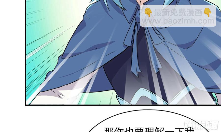 122- 蜥蜴队友9