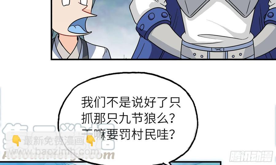 122- 蜥蜴队友92