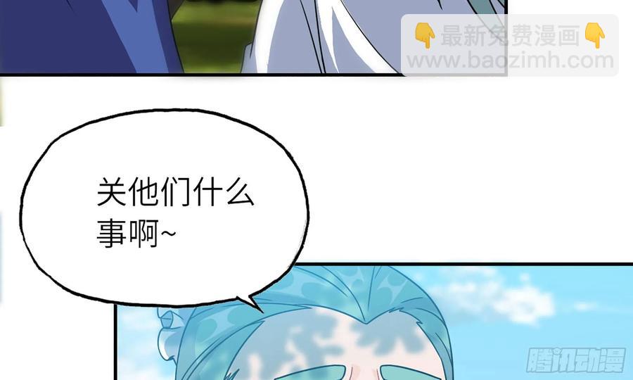 122- 蜥蜴队友94