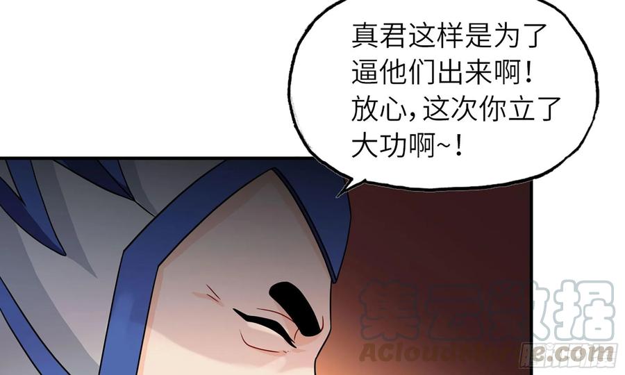 122- 蜥蜴队友96