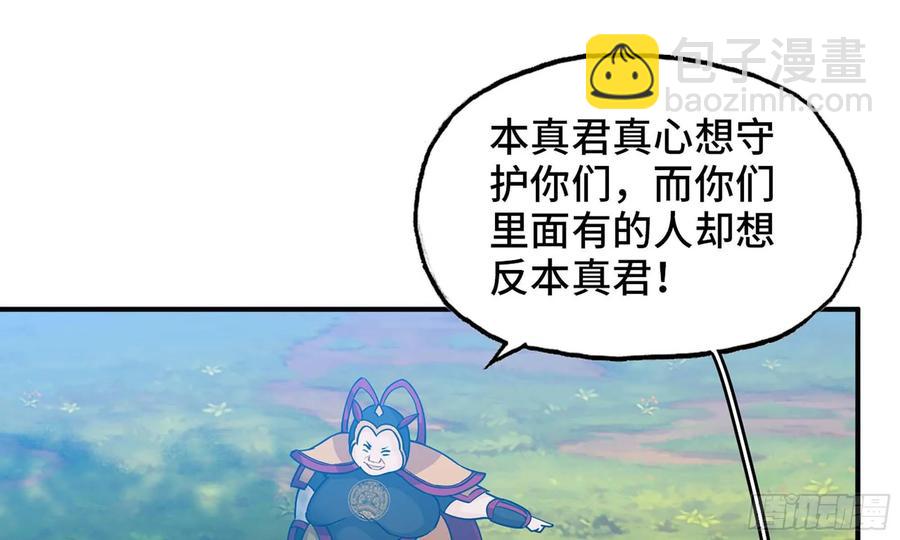 123- 爽朗的笑声14