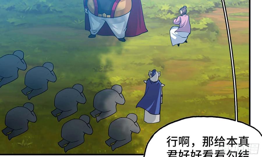 123- 爽朗的笑声15