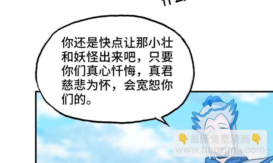 123- 爽朗的笑声18