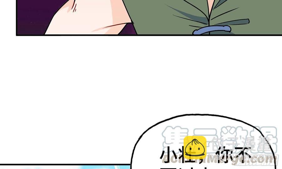 123- 爽朗的笑声24