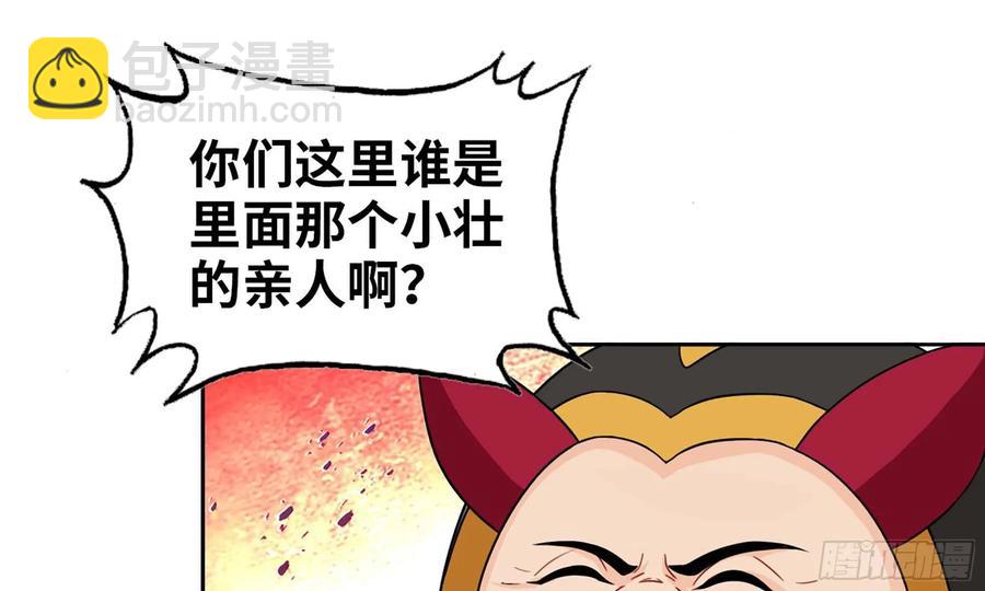 123- 爽朗的笑声3