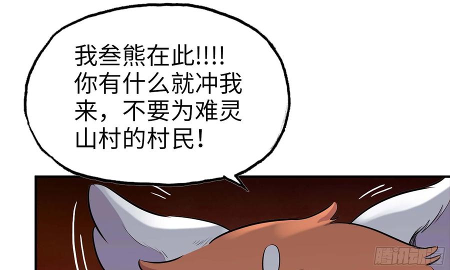 123- 爽朗的笑声31
