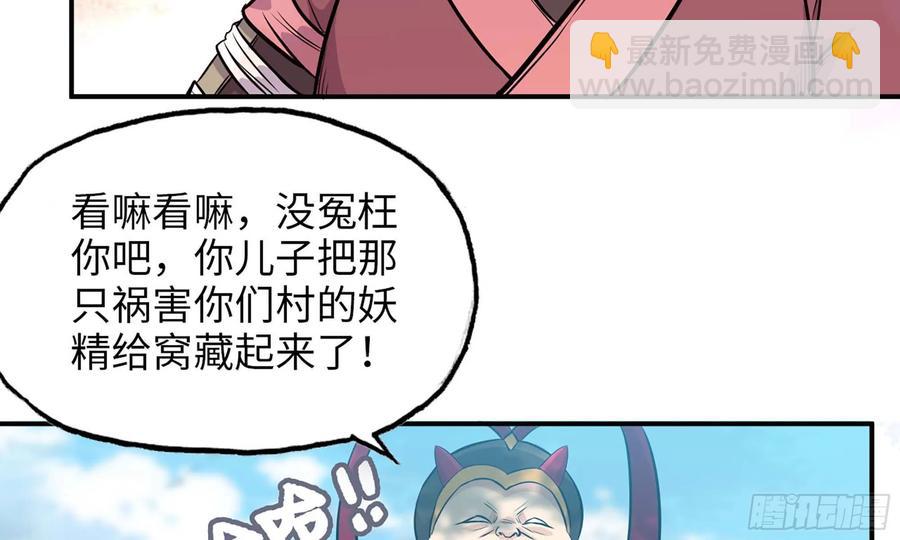 123- 爽朗的笑声33