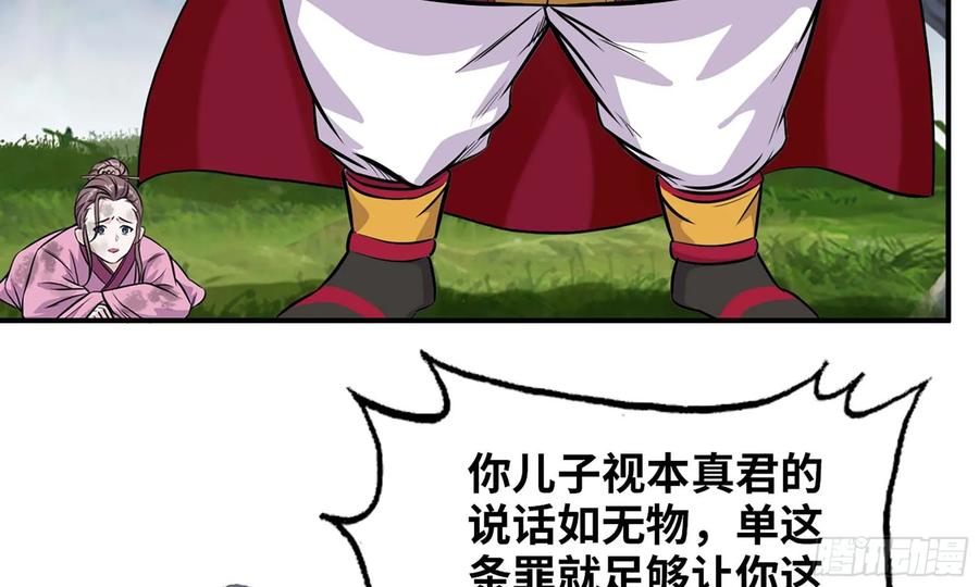 123- 爽朗的笑声35