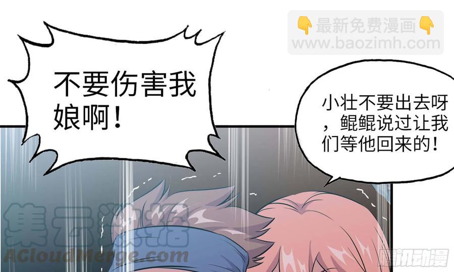 123- 爽朗的笑声40