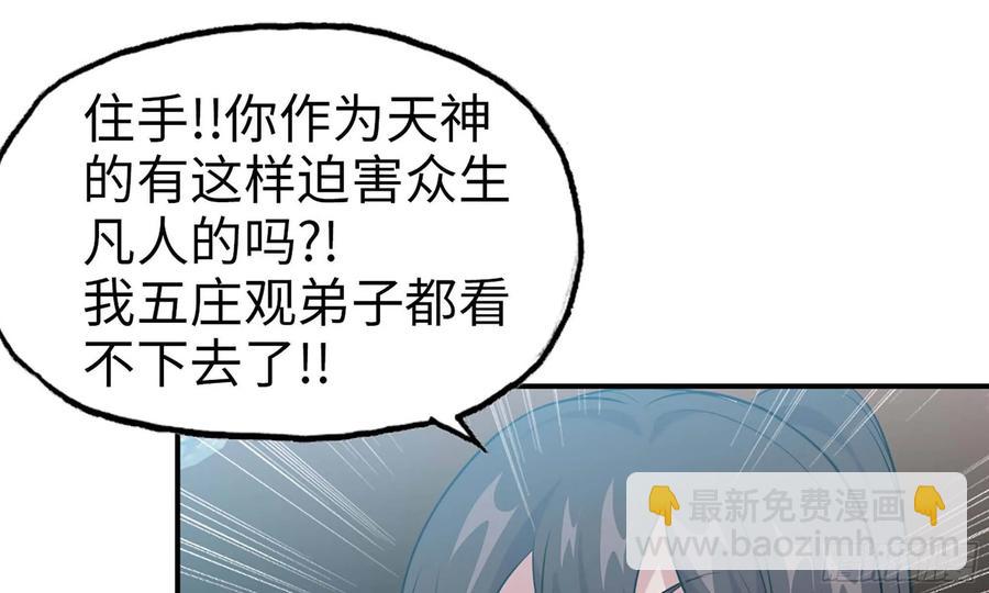 123- 爽朗的笑声42