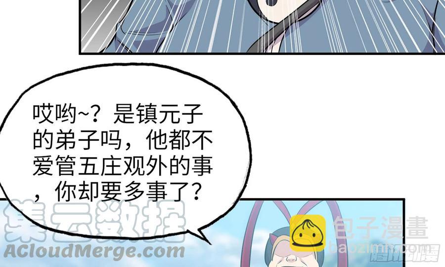 123- 爽朗的笑声44