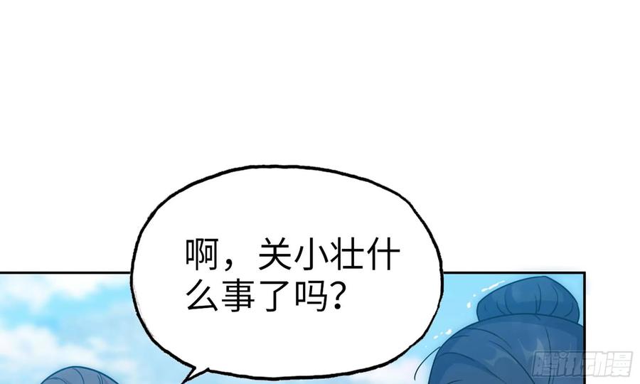 123- 爽朗的笑声5
