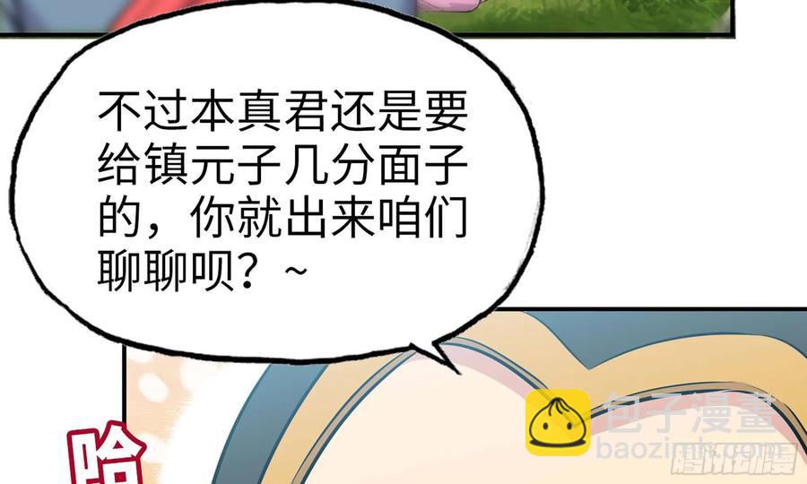 123- 爽朗的笑声50