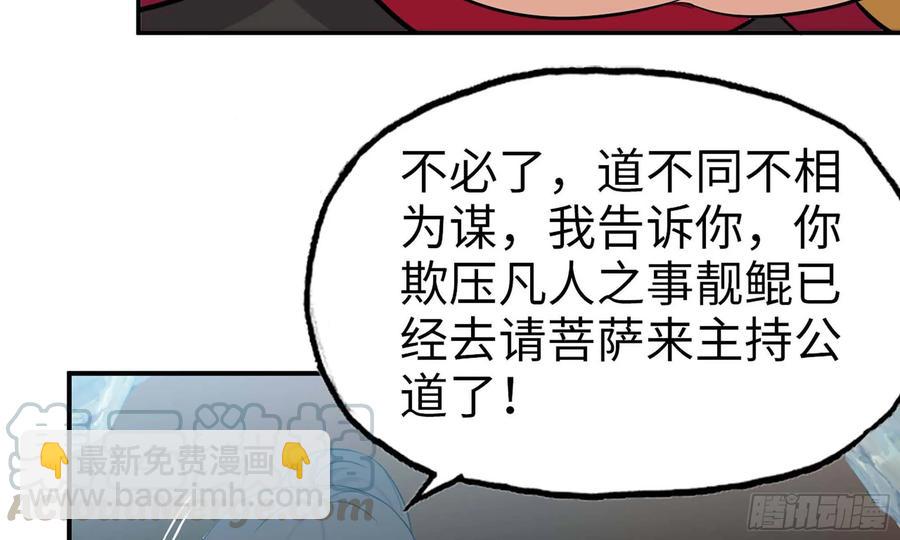 123- 爽朗的笑声52