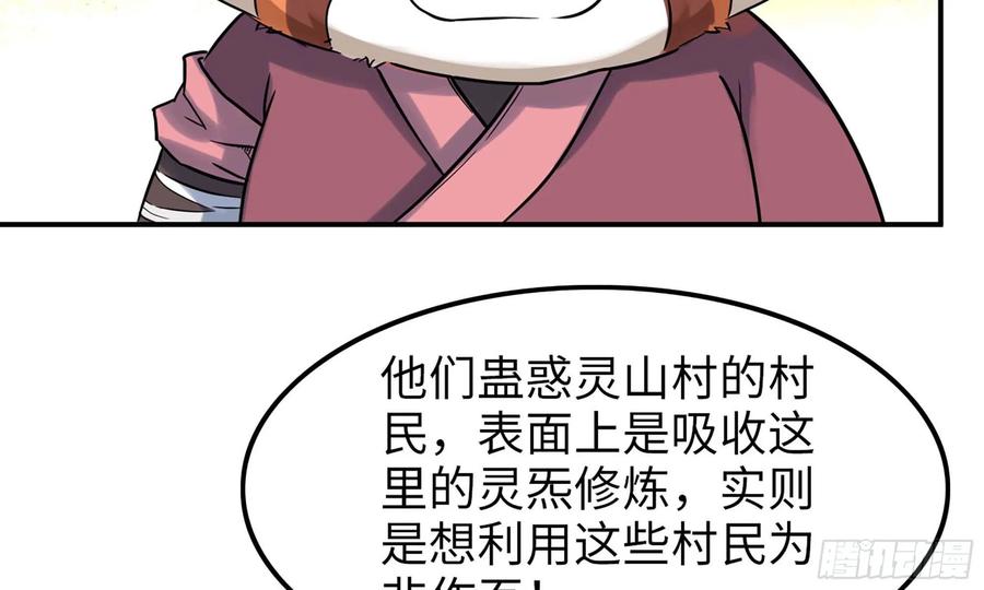 123- 爽朗的笑声61