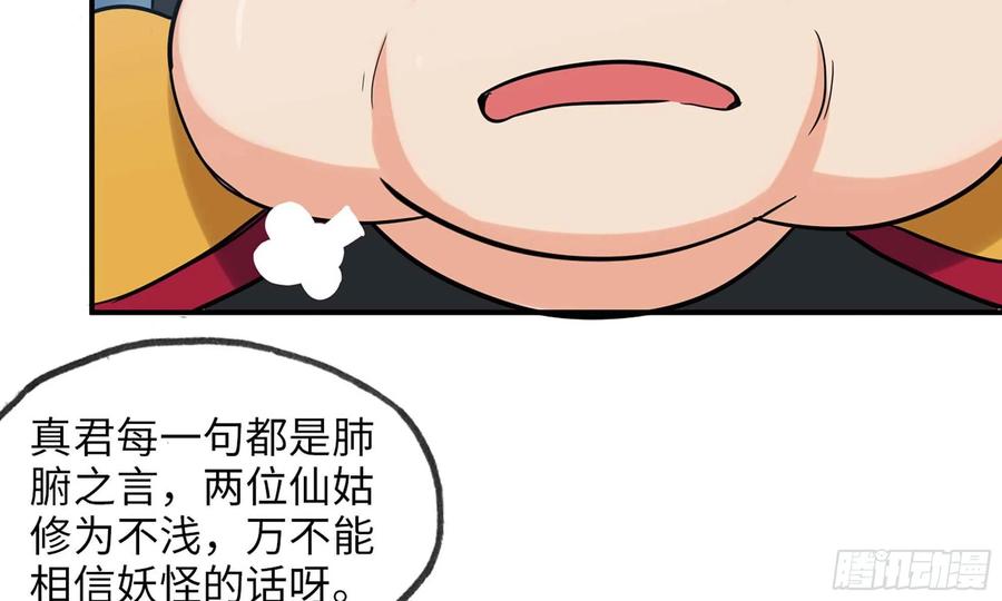 123- 爽朗的笑声65