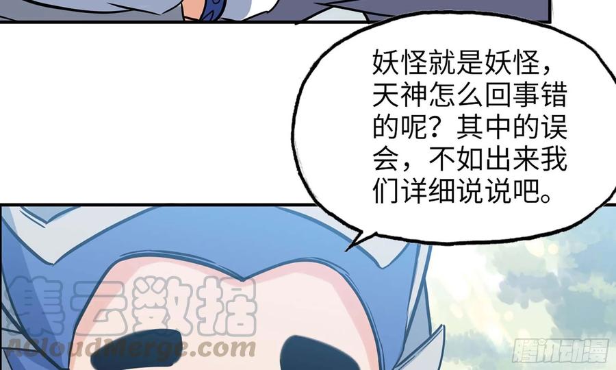 123- 爽朗的笑声68