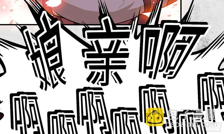 124- 真武帝君10
