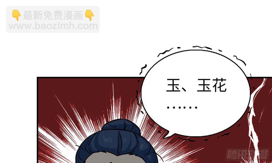 124- 真武帝君14