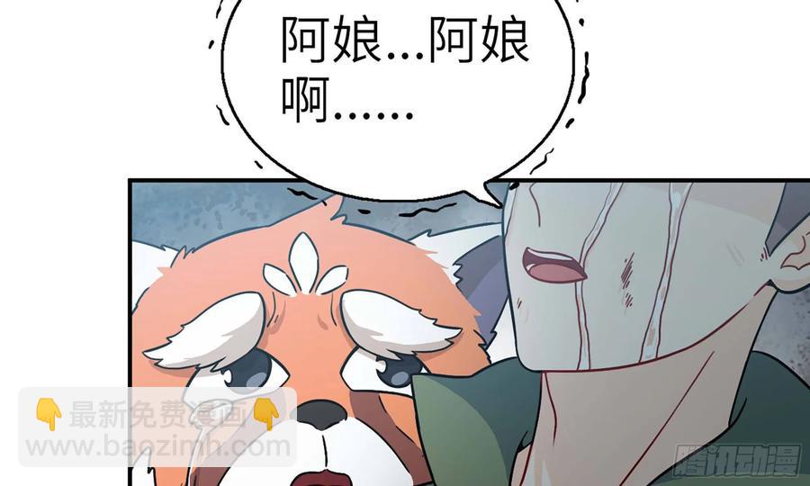 124- 真武帝君21