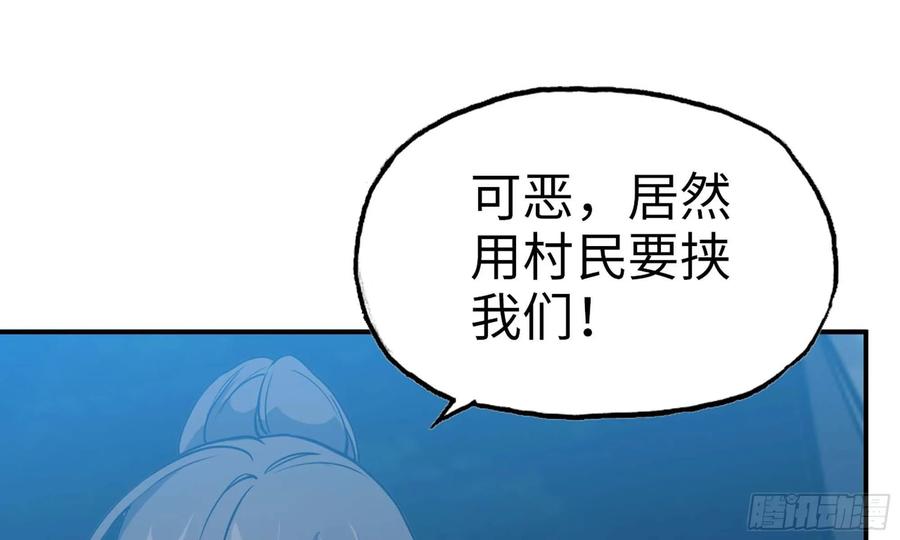 124- 真武帝君27