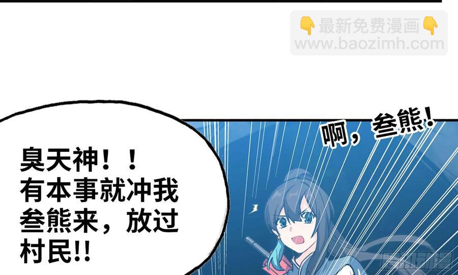124- 真武帝君29