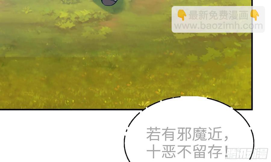124- 真武帝君33
